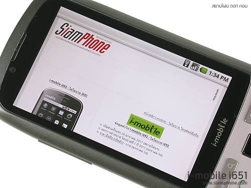 i-mobile i651 Android - ไอโมบาย i651 แอนดรอยด์